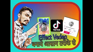Tik tok tutorial app | tik tok ke romantic video kaise banay | #TechnicalSupportJalam screenshot 2