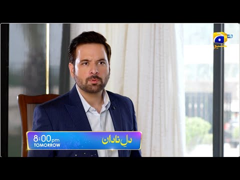 Dil-e-Nadan Episode 33