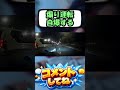 ドラレコに左から追い越す人が居ました！