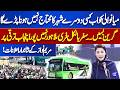 Mianwali Jalsa! CM Punjab Maryam Nawaz Gives Good News to Public | Green Buses | Dunya News