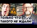 💥ПРЯМО СЕЙЧАС! КРЕМЛЬ ПЫТАЛСЯ ЭТО СКРЫТЬ: ЯДЕРНАЯ КАТАСТРОФА! УНИЧТОЖЕНО ВСЕ! ТЫСЯЧИ ТРУПОВ! | РАНКС