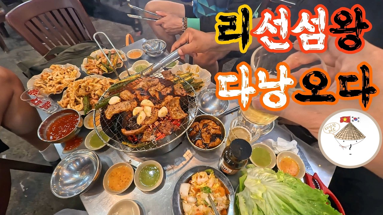 리선섬왕이 행차하셨네요. 원탁의 기사들. 26.03.06 (금)