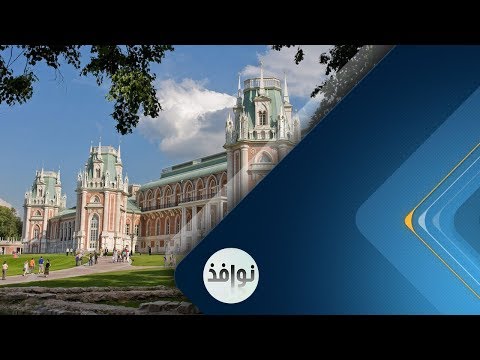برنامج نوافذ أسرار قلعة غولكوندا وقصر تساريتسينا حلقة 2017 12 1