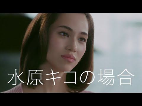 Kiko Mizuhara (水原希子) _ Panasonic Beauty 2018-2019 CM