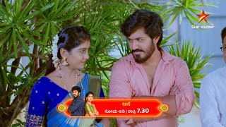 What changes will happen in Shanti's house with Rohini's arrival? | Aase | Star Suvarna | Ep 138