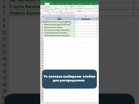 Как распределить текст
