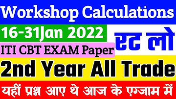 ITI Workshop Calculation And Science 2nd Year All Trade | Model Paper 1 #ITI WCS 2nd Year Questions