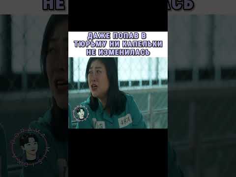 Ни что и ни кто не сможет её изменить 😢 Дорама | Выходи замуж за моего мужа