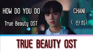 CHANI(찬희) - HOW DO YOU DO True Beauty OST | Piano cover by I AM S