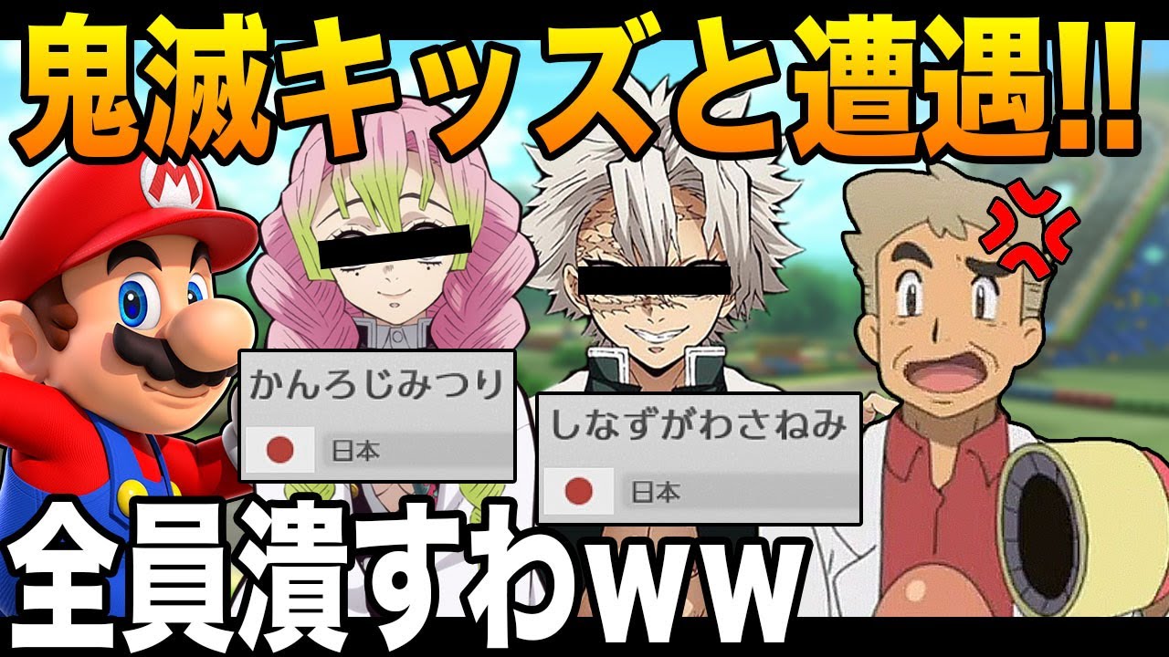 Mario Kart 8DX] I was thrown into a room where some 