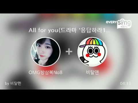 [everysing] All for you(드라마 '응답하라1997' OST)