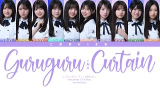 Nogizaka46 (乃木坂46) - Guru Guru Curtain (6th Generation Version) (Kan/Rom/Eng Color Coded Lyrics)