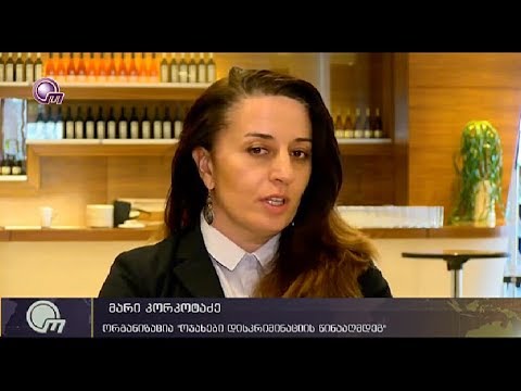 FAD-აუტიზმის  მქონე ბავშვებისთვის საჭირო სერვისების გაფართოება. ტელე ობიექტივი 20.02.2018