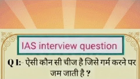 Top IAS interview questions