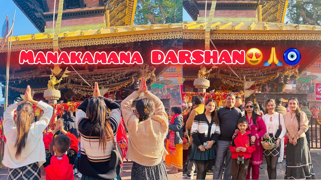 🧿 Manakamana Visit With Family 🥰 