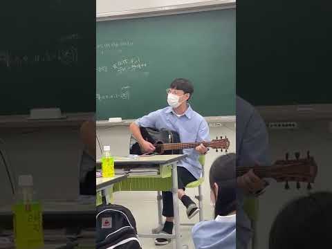 수업 시간에 노래 불러버리기#2 촛불하나(GOD) (+ 가사 모르는 '하루 끝')
