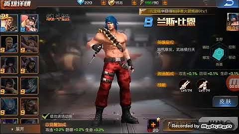 Garena Contra Return Lance Bean JX-4 Barrett Marksman