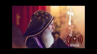 Biskup Mar Mari Emmanuel Islam