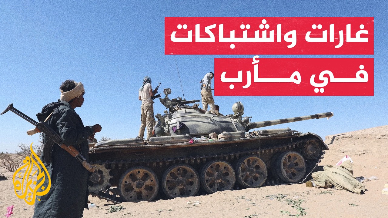 ����� ��������� �� ���� ������� ������� �������� ���� ���� -���� �����-
 - نشر قبل 29 دقيقة