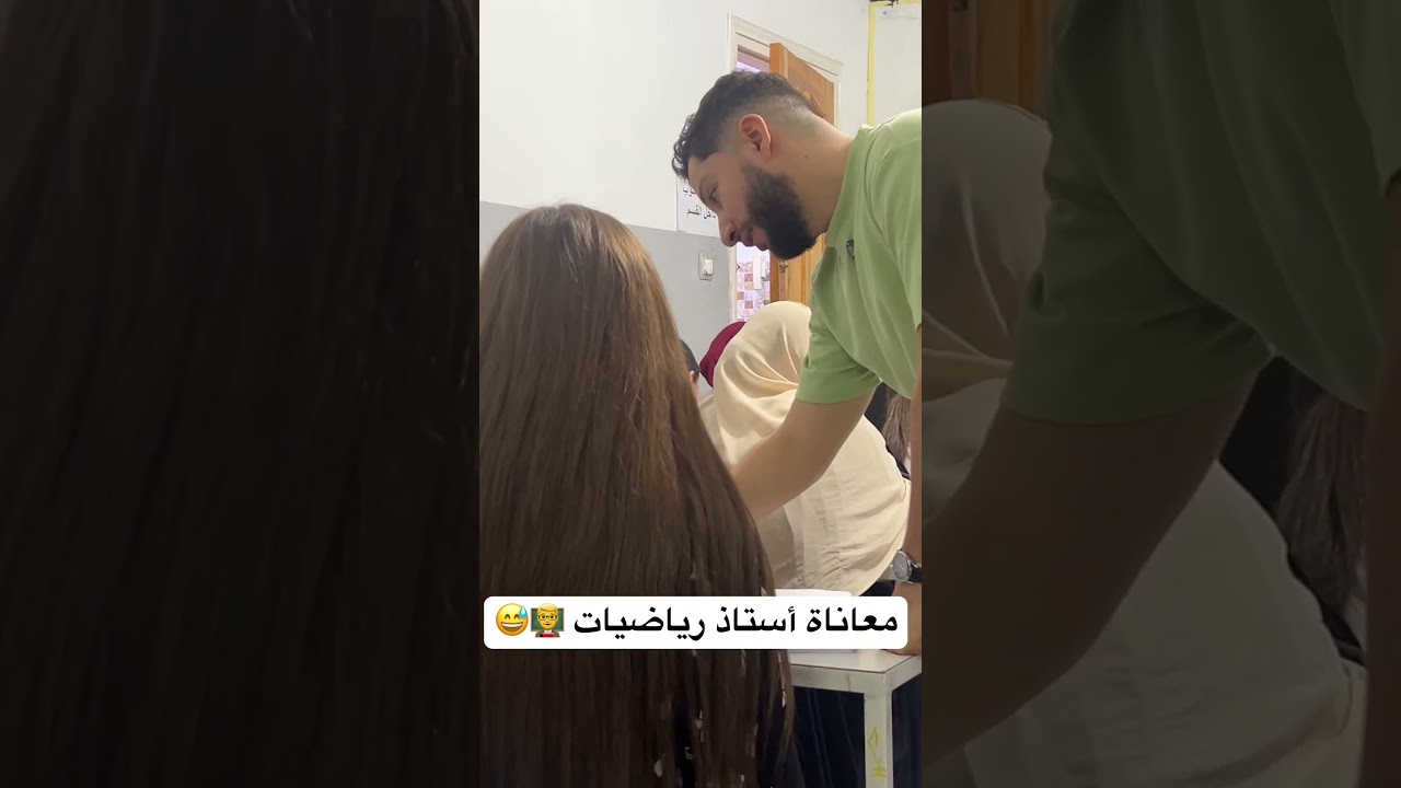 معاناة أستاذ رياضيات 😅 #رياضيات #bacdz #اكسبلور #الرسوم #education #maths #bac