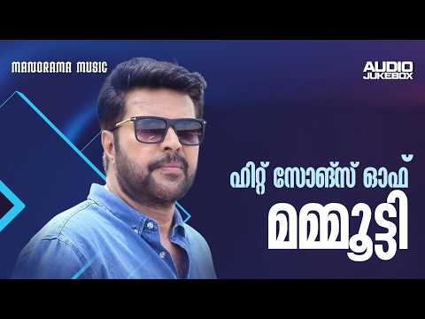 Hit Songs Of Mammootty | Malayalam Film Songs | Jukebox