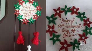 50th national day of oman | wall hanging | lithuzz magicland screenshot 2