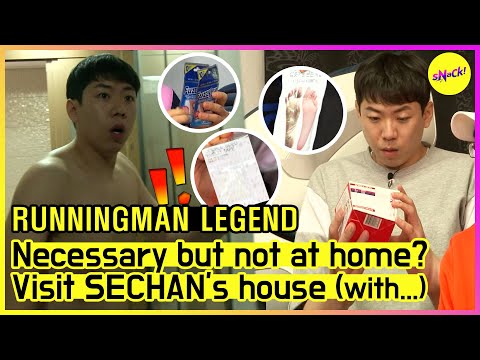 [RUNNINGMAN THE LEGEND] We are going to visit SECHAN's house. Of course, in secret^^! (ENG SUB)