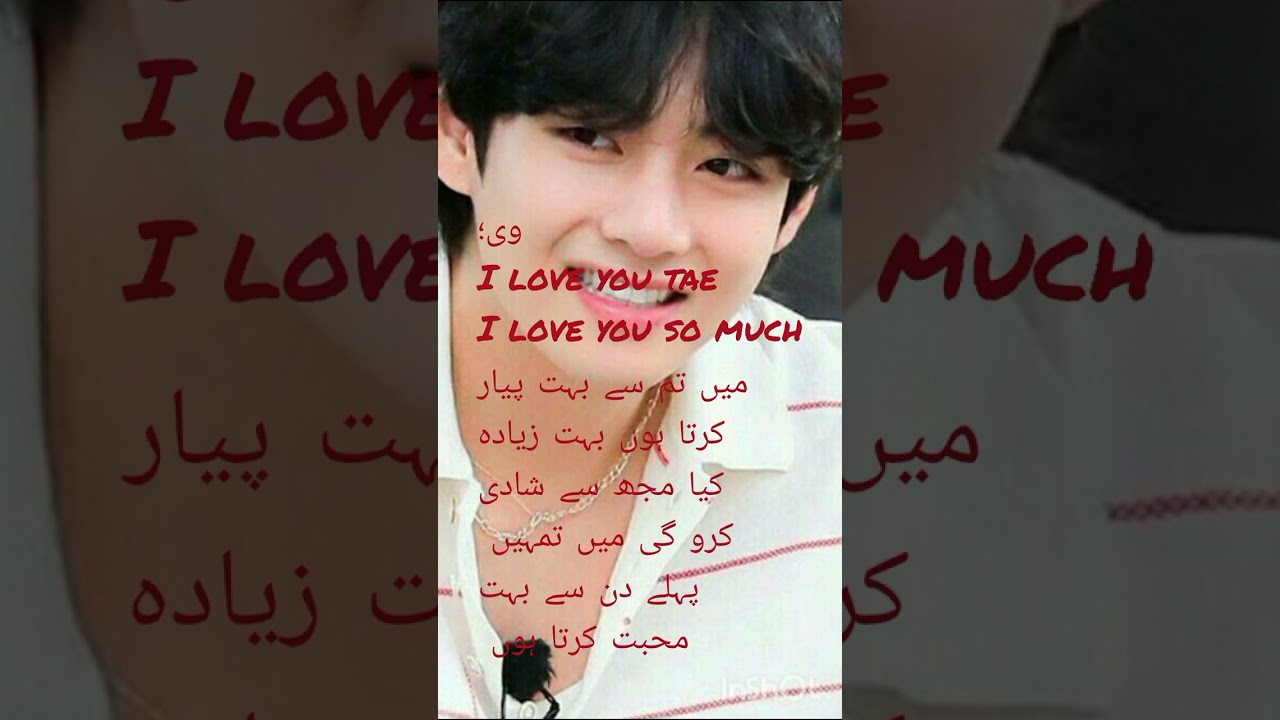 Part3//love and loyalty 🥰♥️ taex v Jungkook x kookie ff in urdu 🔥🔥🔥🔥