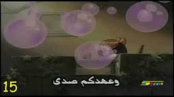 Top 15 ARABIC Anime Opening Songs! (Spacetoon)