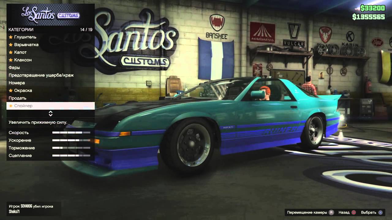 Gta 5 редкие машины