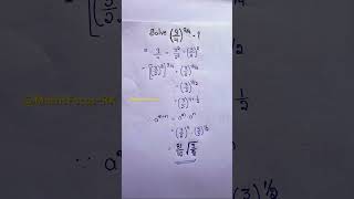 Simplification Short Tricks