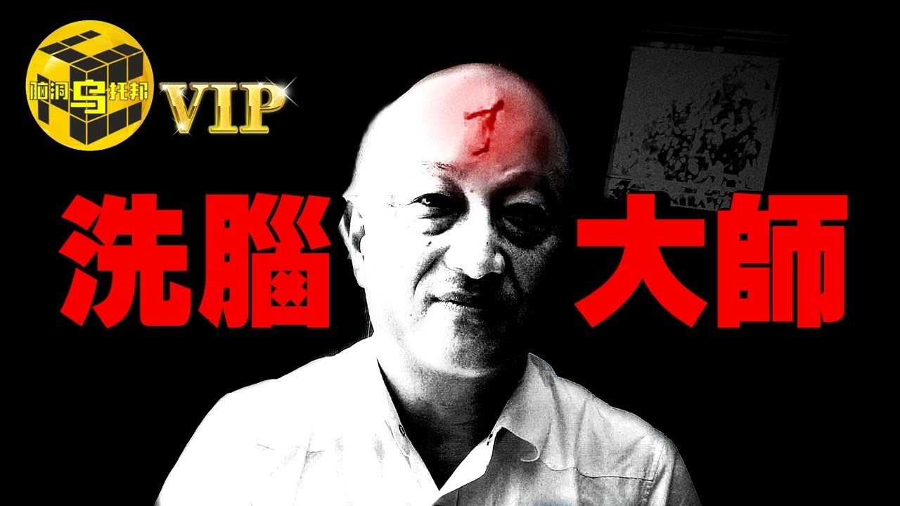 “不和我在一起會被外星人吃掉哦！”一夫11妻，震驚日本，他究竟是怎麼做到的？ [She’s Xiaowu 小烏]