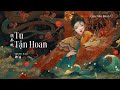 Vietsub Pinyin Tu Tбє N Hoan Trб Nh HбєЎo йЎ е Ѕж ў йѓ жµ BбєЈn Mб I Vietsub Pinyin Tu Tбє N Hoan Trб Nh HбєЎo йЎ е Ѕж ў йѓ жµ BбєЈn Mб I