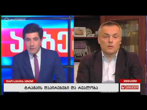 ბათუ ქუთელია - კარგად კონსოლიდირებული აქტიური მუშაობა გვმართებს