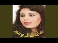 مابنسكش ابدا حفلة