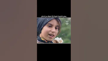 ستوري مراد علمدار ورهف حزين الذكريات 