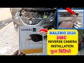 DHC Reverse Camera Installation for Baleno | How to wiring reverse camera in car | Rear view camera