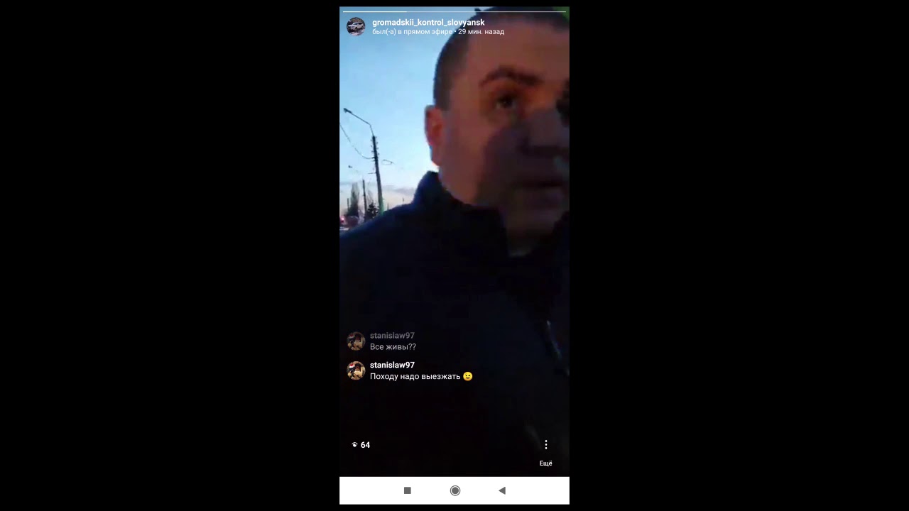 Дтп с дастером