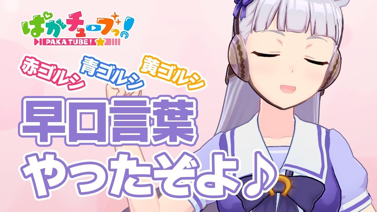 出典:Youtube(https://www.youtube.com/)