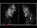 2014.2.28〈小山卓治 × 篠原太郎〉