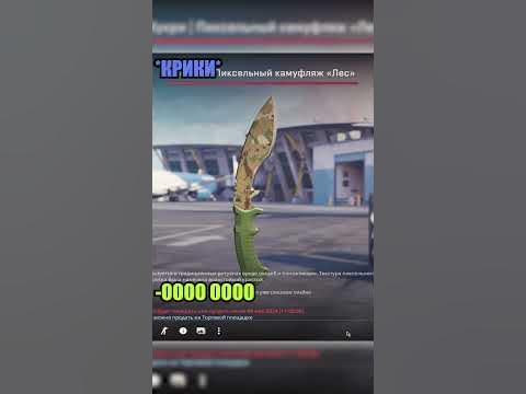 ВЫБИЛ НОЖ КУКРИ В КС 2! РЕАКЦИЯ НА ПЕРВЫЙ НОЖ В CS 2! KUKRI KNIFE CS 2 ...