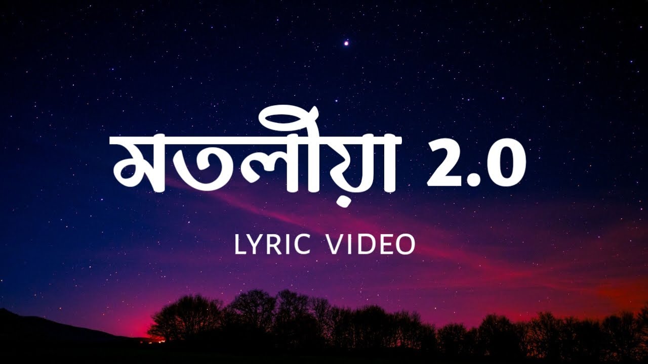 Motoliya 20  Sannidhya Bhuyan Aarxslan  Assamese Lyric Video