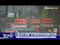 憂泥水再灌進屋 錦秀社區住戶:還是會怕｜TVBS新聞 @TVBSNEWS01