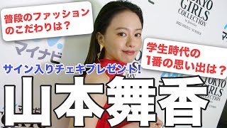 山本舞香 直筆サイン チェキ 女優 m43139684148_1.jpg?1727145101