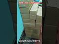Online plants Packing /Online plant खरीदना चाहते हैं / Online plant nursery #onlineplantsale #shorts