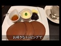 日本橋にあるカステラで有名な文明堂のカフェで、焼立て“三笠”パンケーキ Tokyo Sweets Cafe