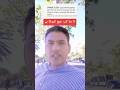 Spain immigration "When Submit Tasa??"" #europe #spainimmigrants #barcelona #germany #fazal_elahi_eu