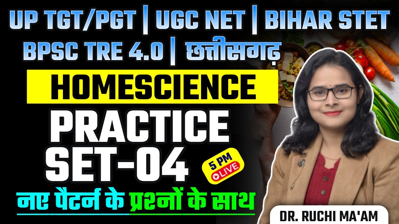 UP TGT/PGT | UGC NET | Bihar STET & 4.0 | छत्तीसगढ़ | Home Science Practice Set-04 | Dr. Ruchi Ma’am