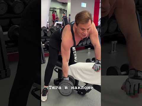 Тяга в наклоне