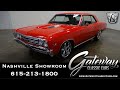 1967 Chevrolet Chevelle, Gateway Classic Cars Nashville, 1529NSH